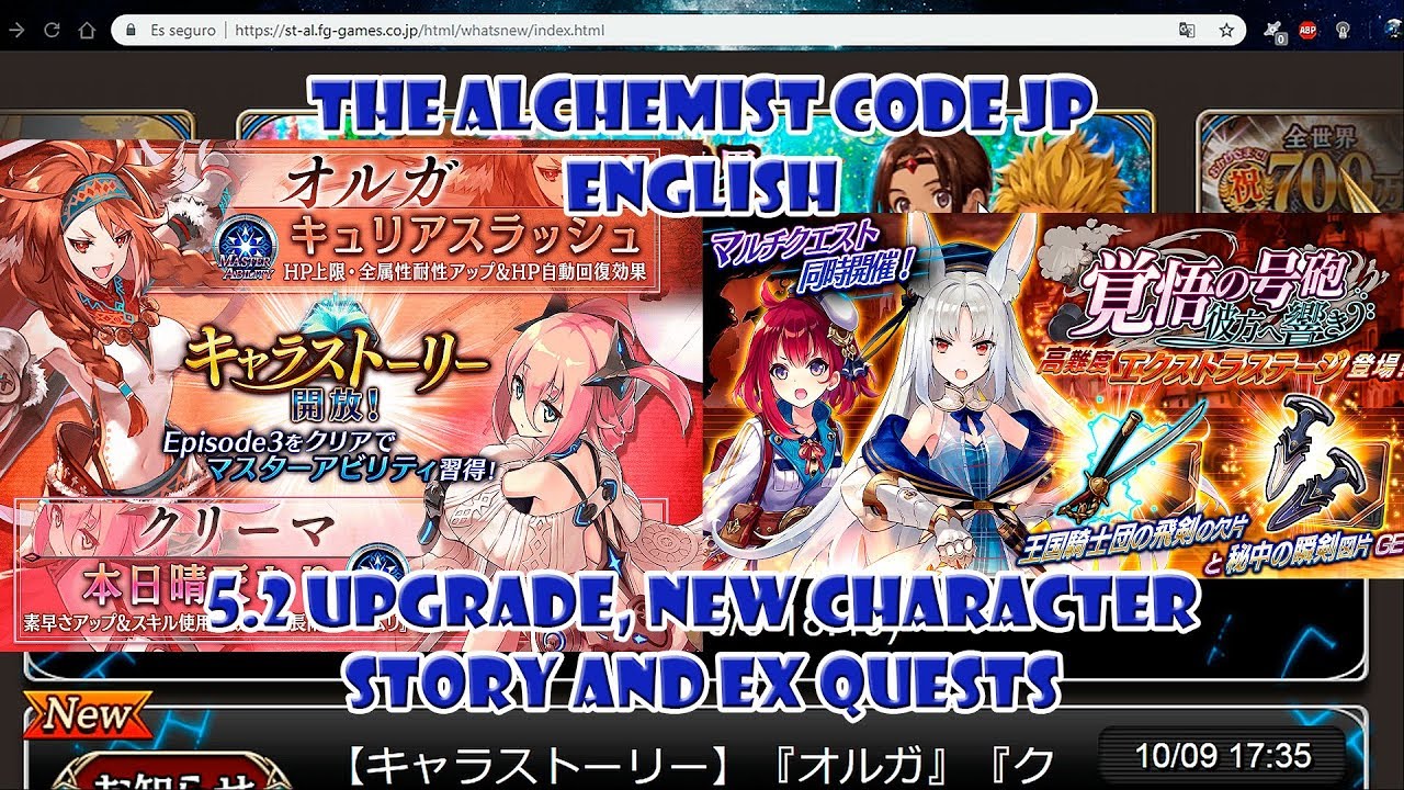 The Alchemist Code JP English - 5.2 upgrade, New character quests and EX