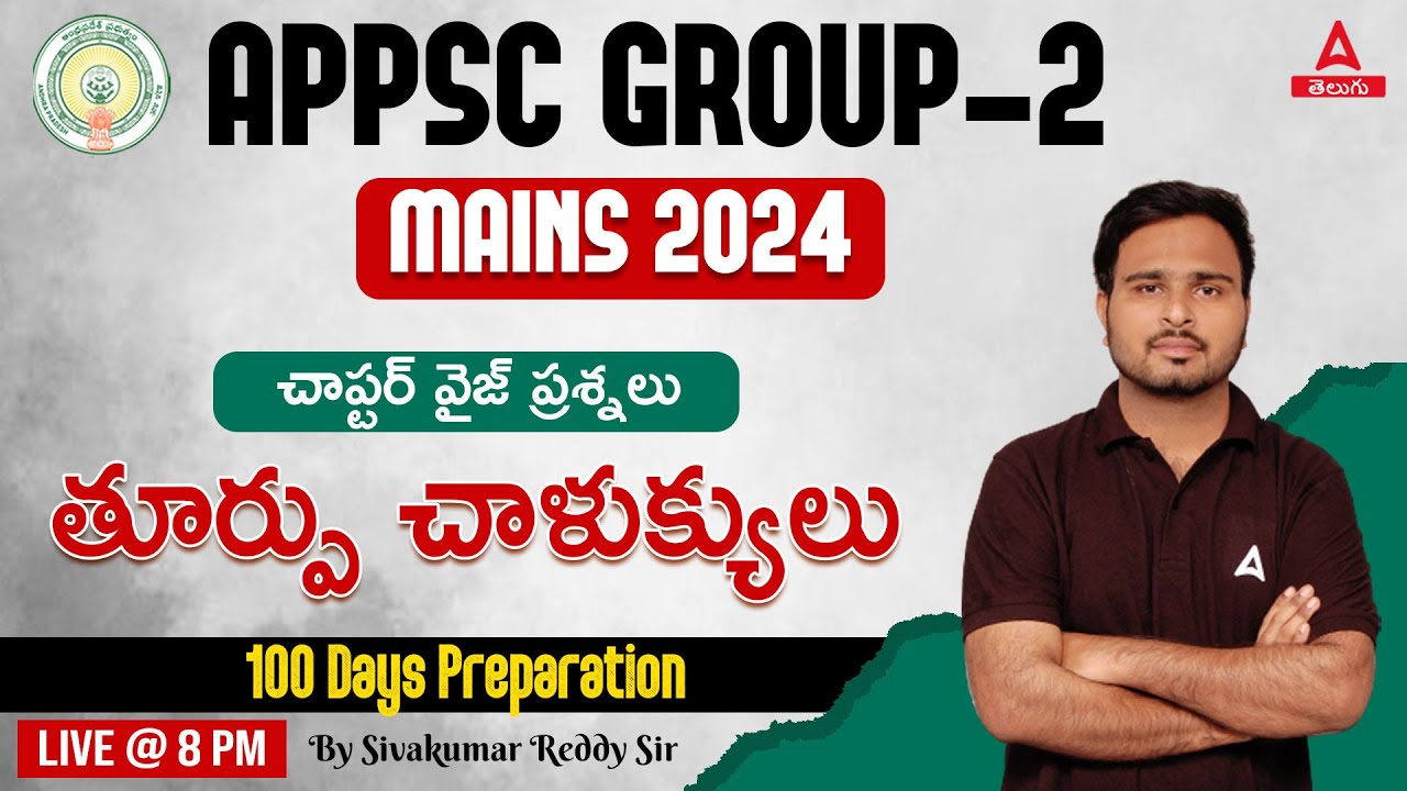 APPSC Group 2 Mains | AP History | Eastern Chalukyas #1 | AP History Important Questions in Telugu