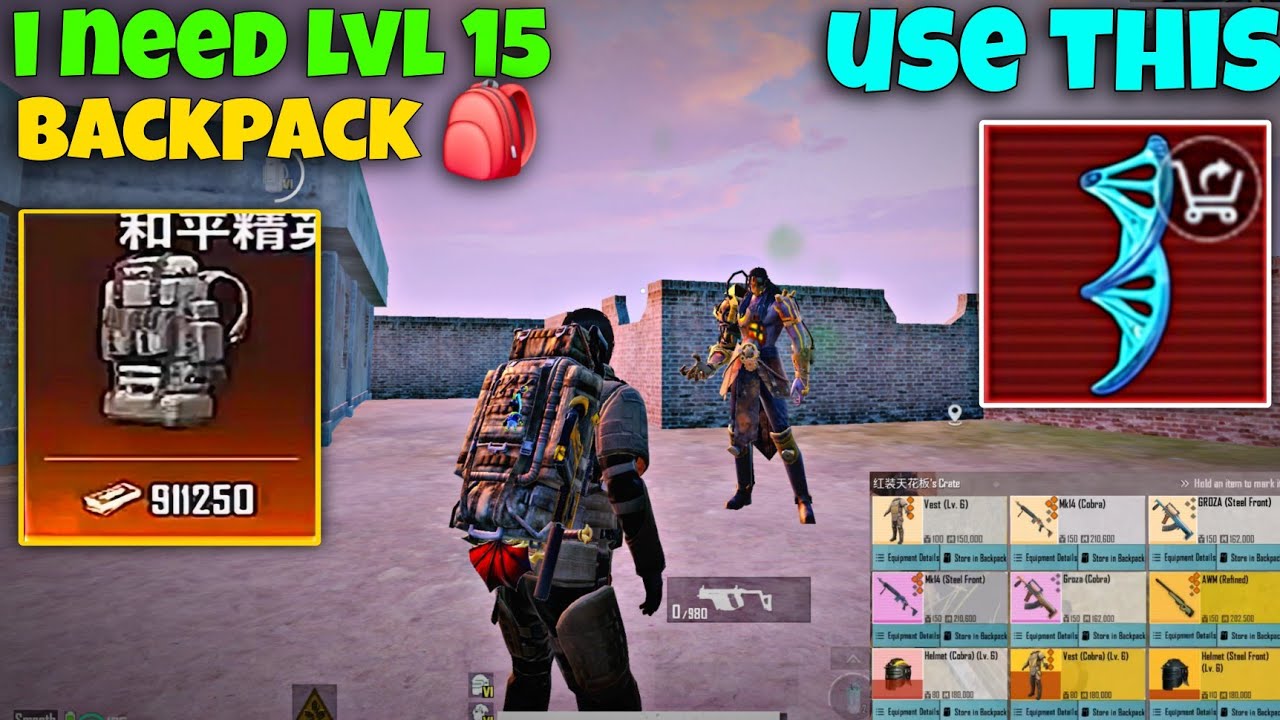 I need 15 level Backpack🎒 | PUBG METRO ROYALE 