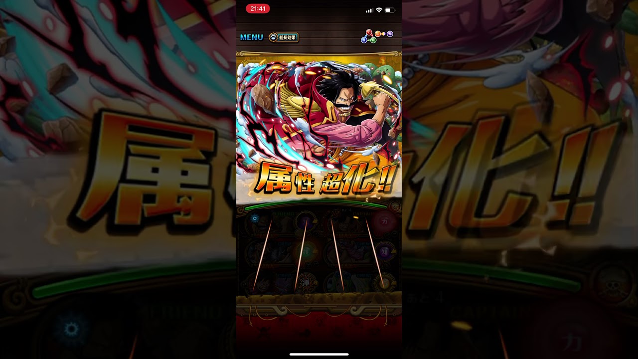 OPTC JP Luffy (Kid) Arena 50 Stamina VS AceVS/Roger