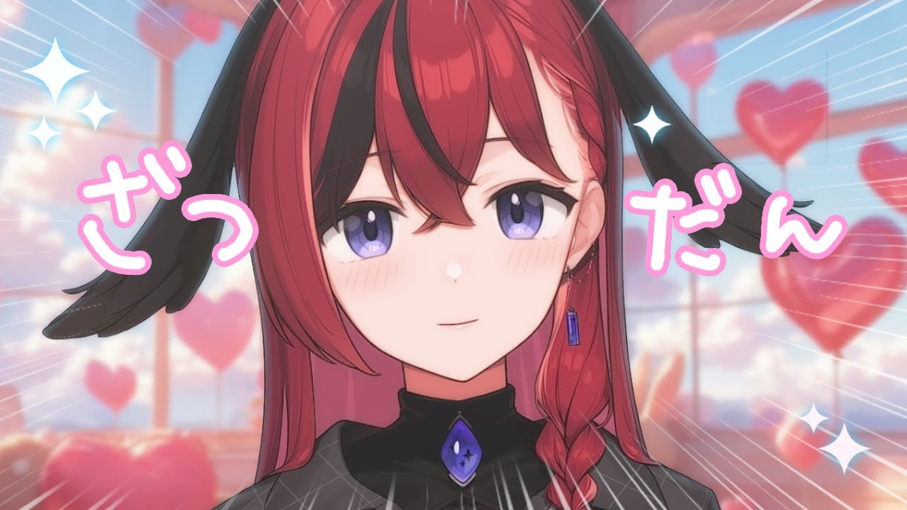 【 雑談 】ざつだん～！【昏昏アリア/ネオポルテ】