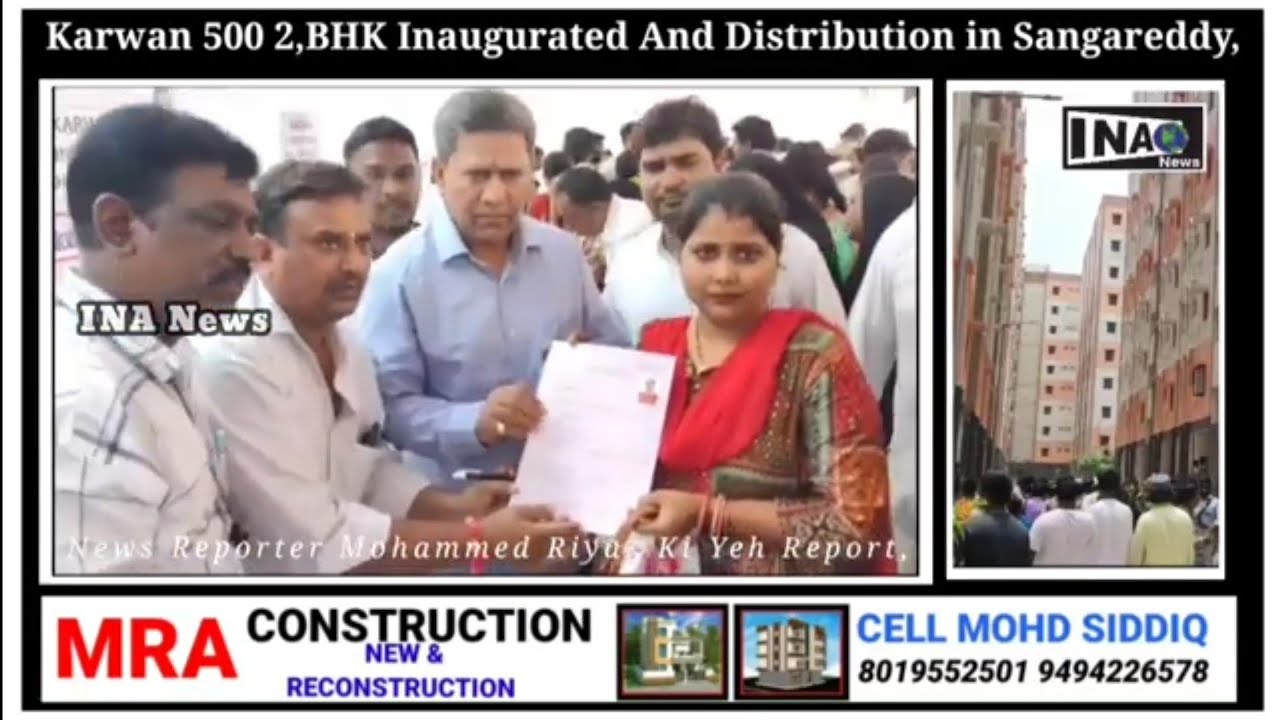 #Karwan Constituency 500 2,BHK Inaugurated And DistributionIn Sangareddy Kollur Patancheru Mandal,