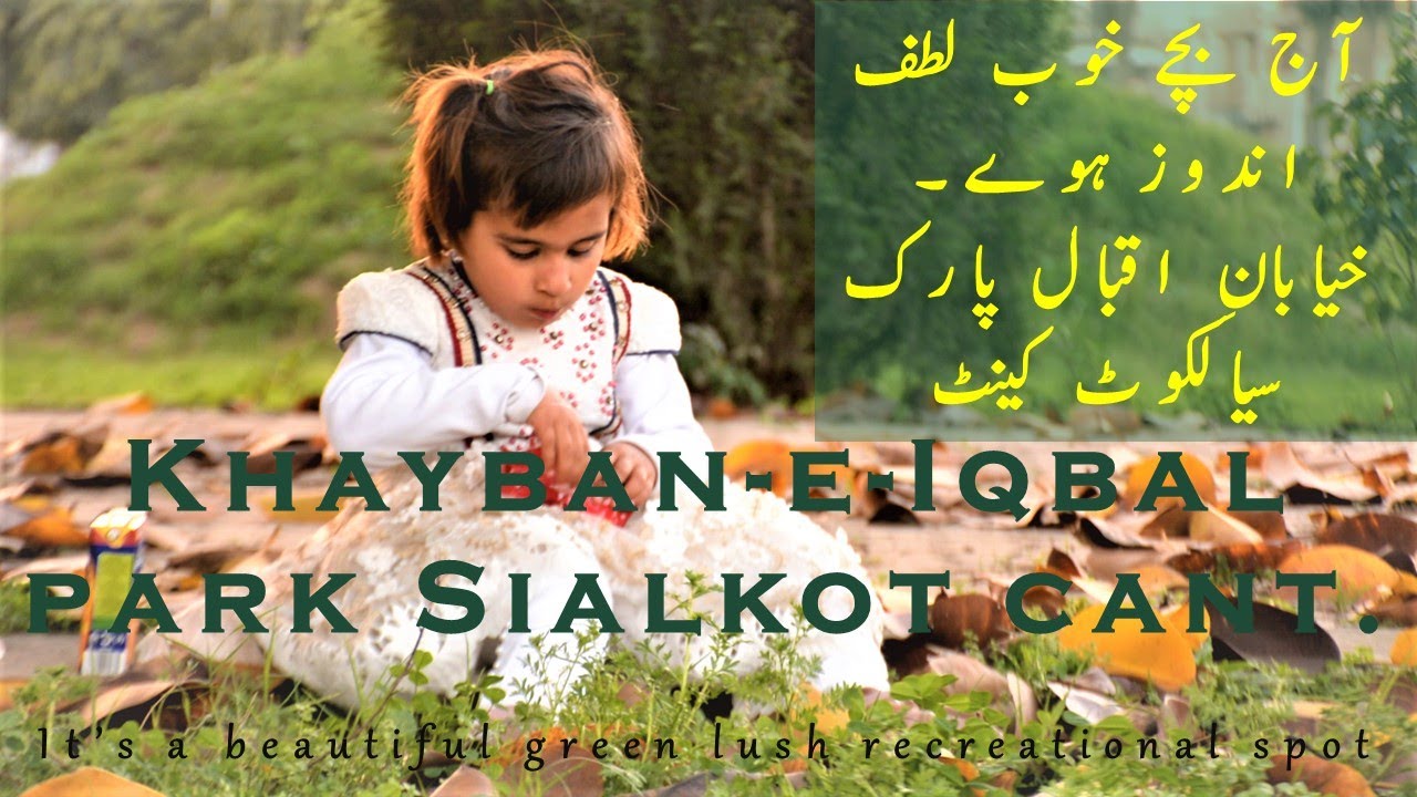 Khayban e Iqbal Park in Sialkot cantt. | Beautiful Park in Sialkot | Muhammad Asif Awan