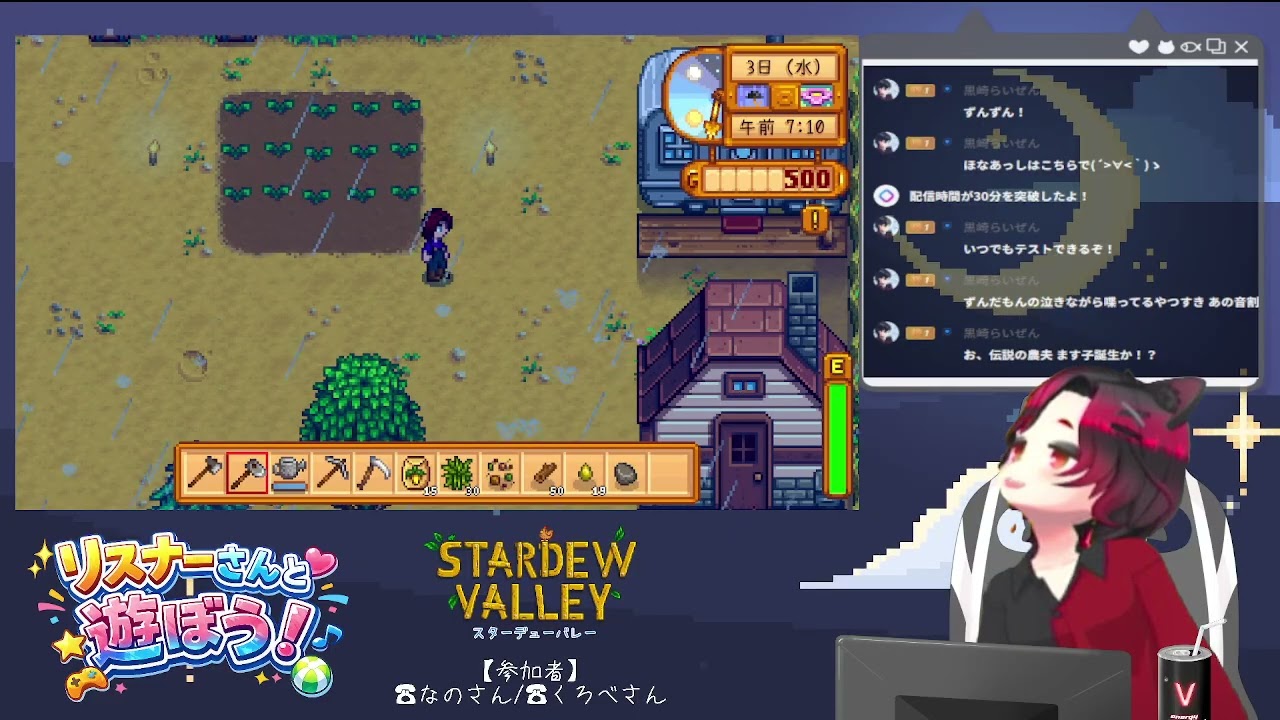 【イベントDAY】リスナーさんと遊ぼう！-STARDEW VALLEY-【2025/1/17】