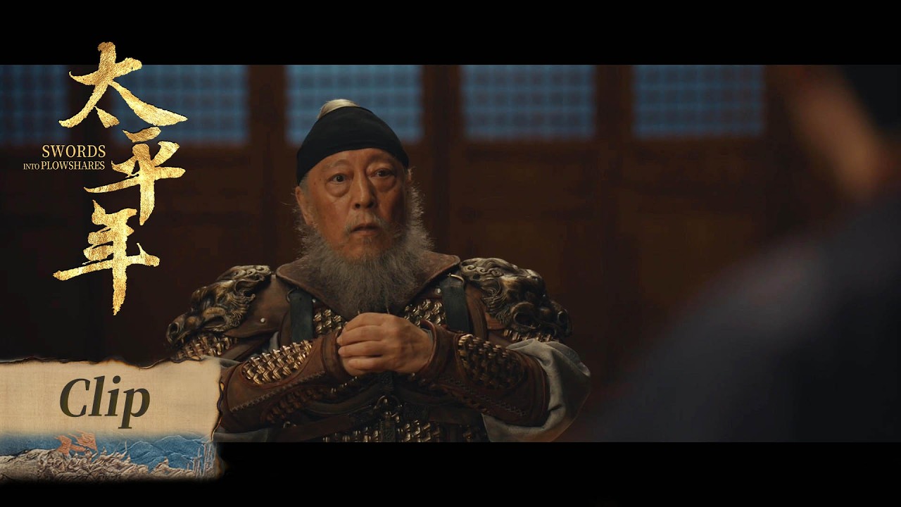 【太平年】胡进思不忍吴越钱氏基业付之东流，劝钱弘俶做两军留后 | Swords into Plowshares - Clip