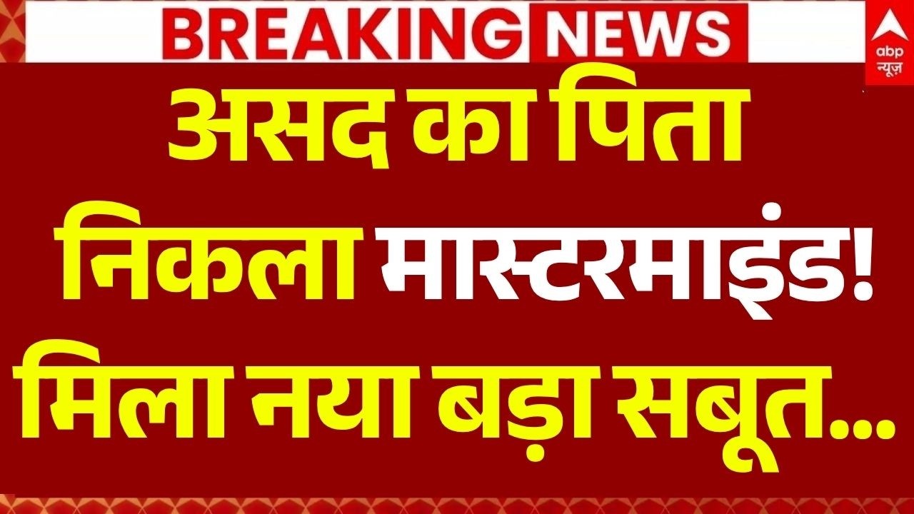 Khoda Surya Murder Case Encounter LIVE: असद का पिता निकला मास्टरमाइंड! | Asad | UP Police | CM Yogi