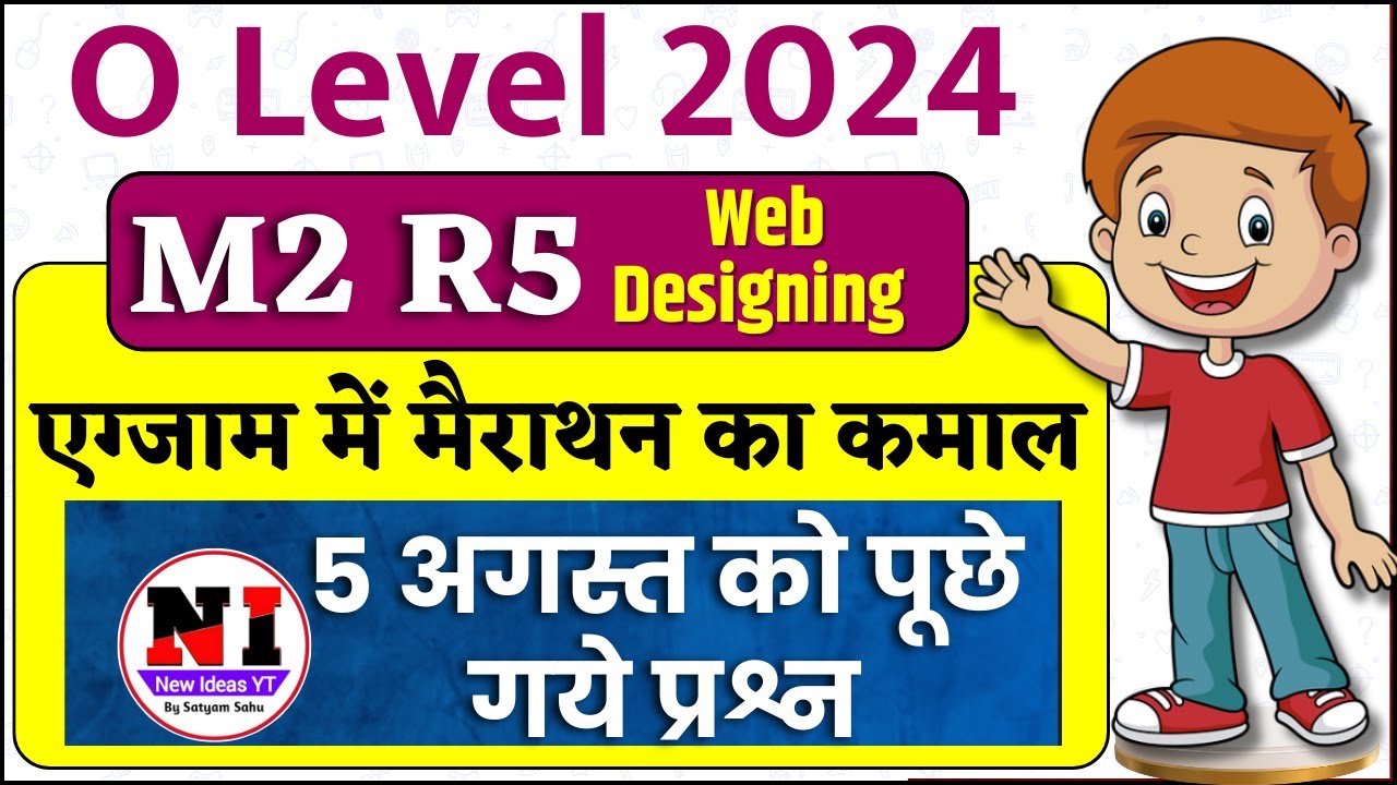 O Level M2R5 Paper Solution July 2024 | Web Designing 5 aug paper | m2 r5 question paper july