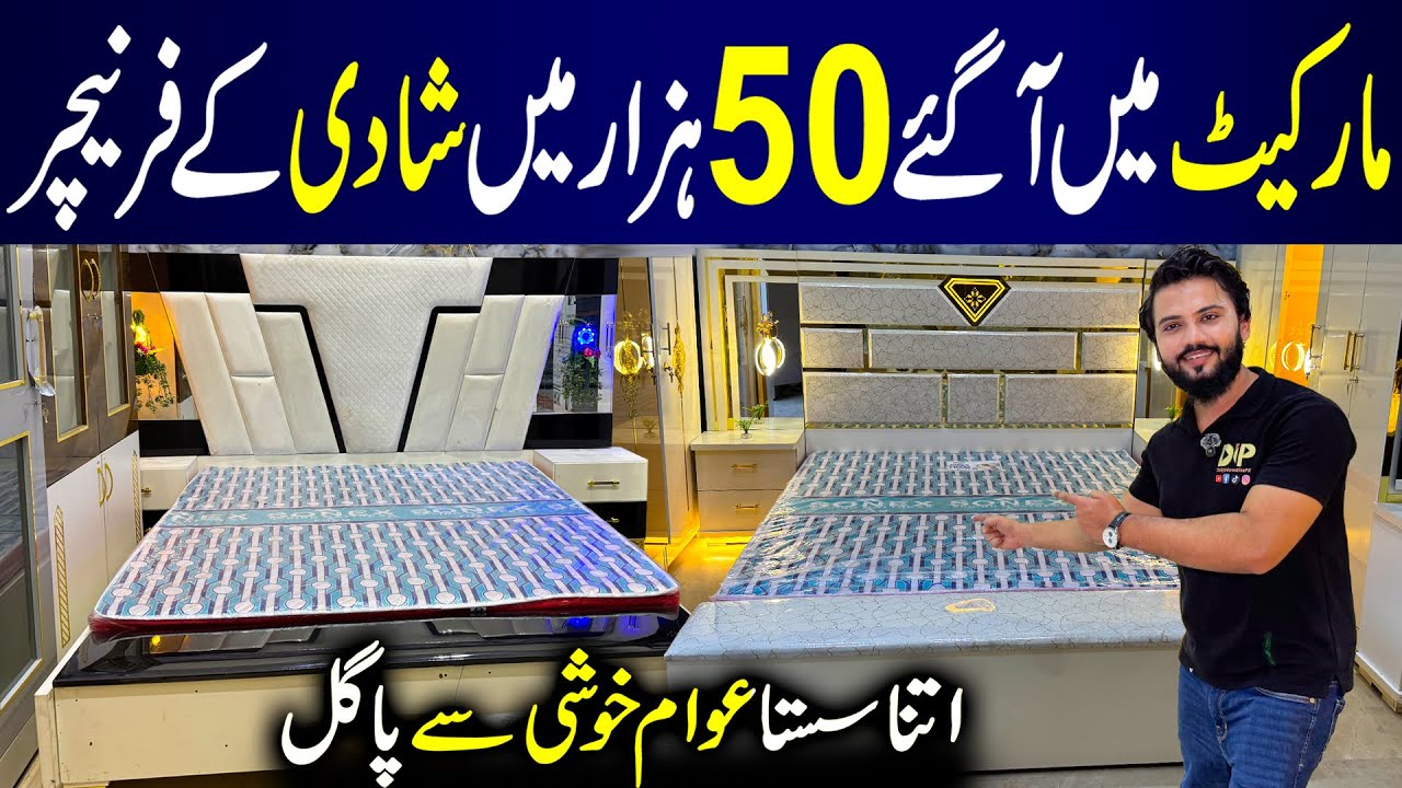 **Low Price Furniture** | Premium Furniture New Designs | Furniture Wholesale Market