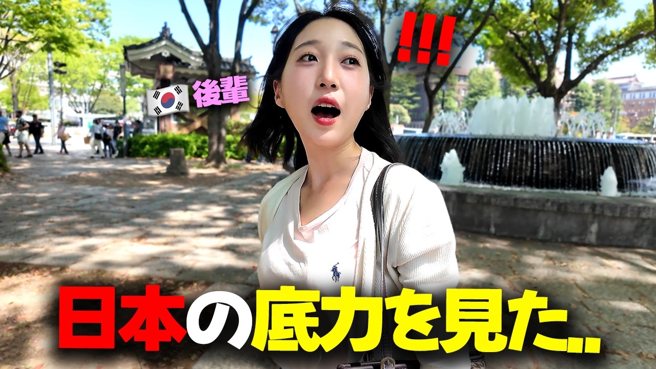 初来日でテンション爆上がり！感動リアクション連発の名古屋旅！w