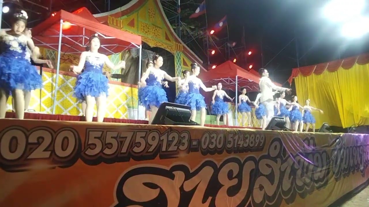 ບ່າວໜູນາພາເພີນ