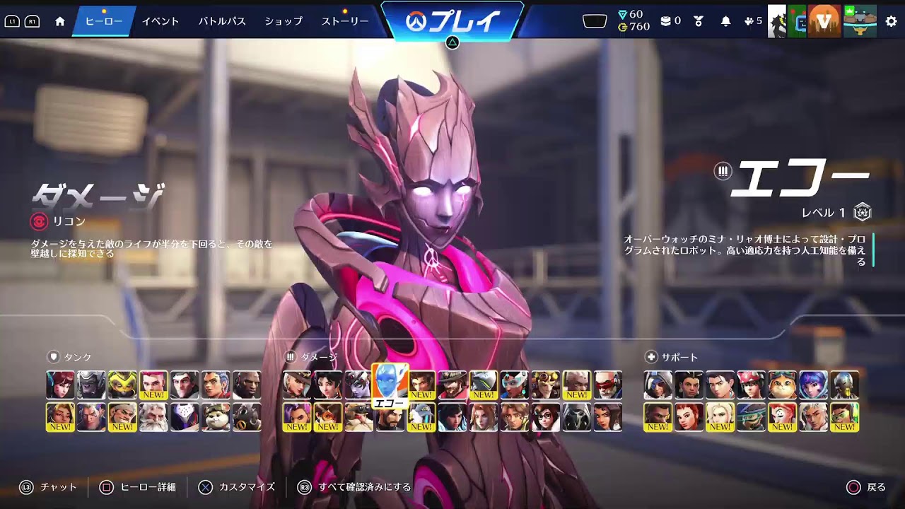 配信