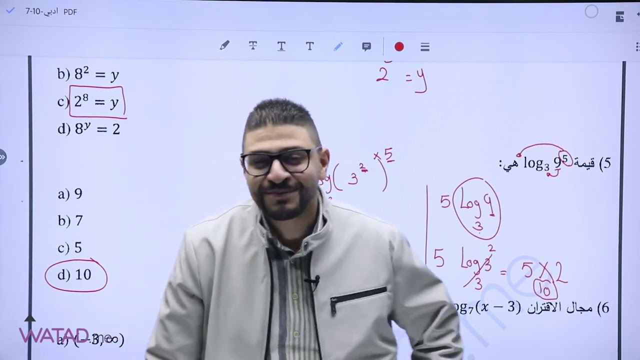 حل امتحان الدورة الصفية 2023 لمادة الرياضيات الادبي الاستاذ يزن العقرباوي