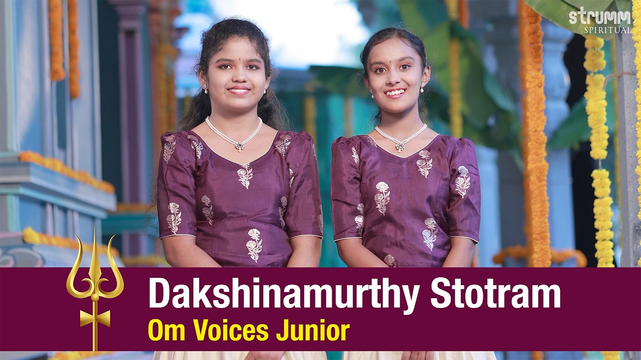 Dakshinamurthy Stotram I Pradanya & Manojna ( Om Voices Junior ) I Divine Wisdom of Vedanta