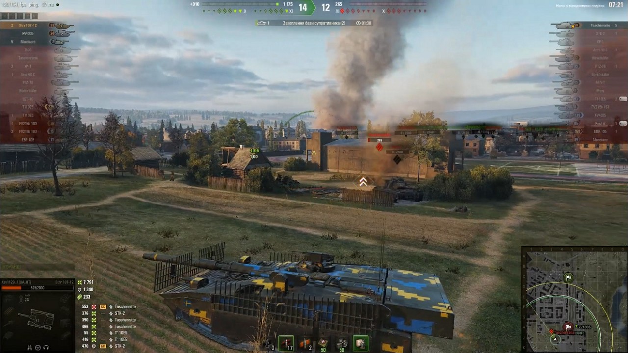 Strv 107-12 та Grille 15 незрівнянна загроза в Регіоні Енськ та Летовищі! Replays від підписника!