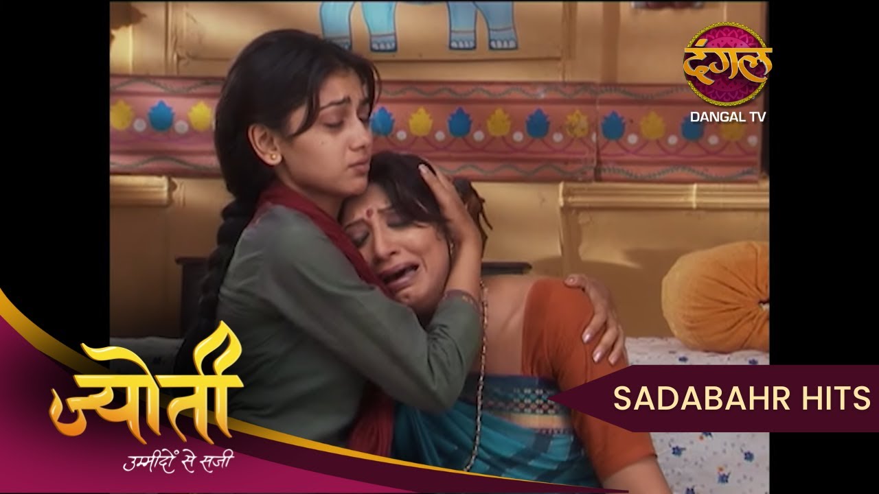 Jyoti | Jyoti ने खोल दी सच्चाई! | Full Episode 52 | Sadabahar Hits