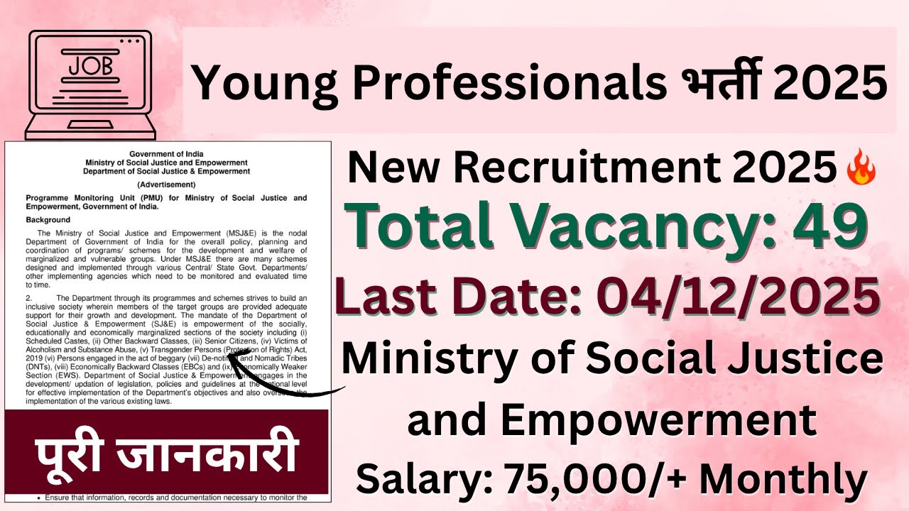 Ministry of Social Justice and Empowerment Young Professionals Recruitment 2025 - Apply for 49 Posts