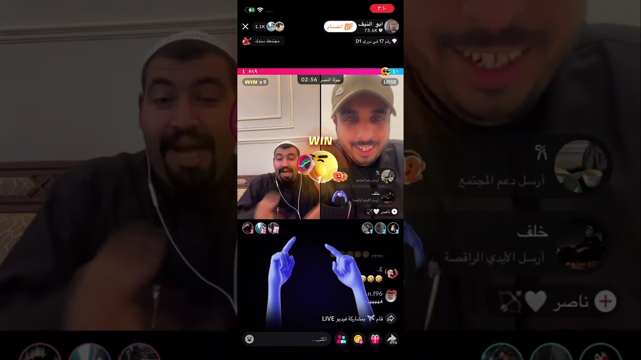 بث ابو النيف ٢٠٢٦/١/١٨