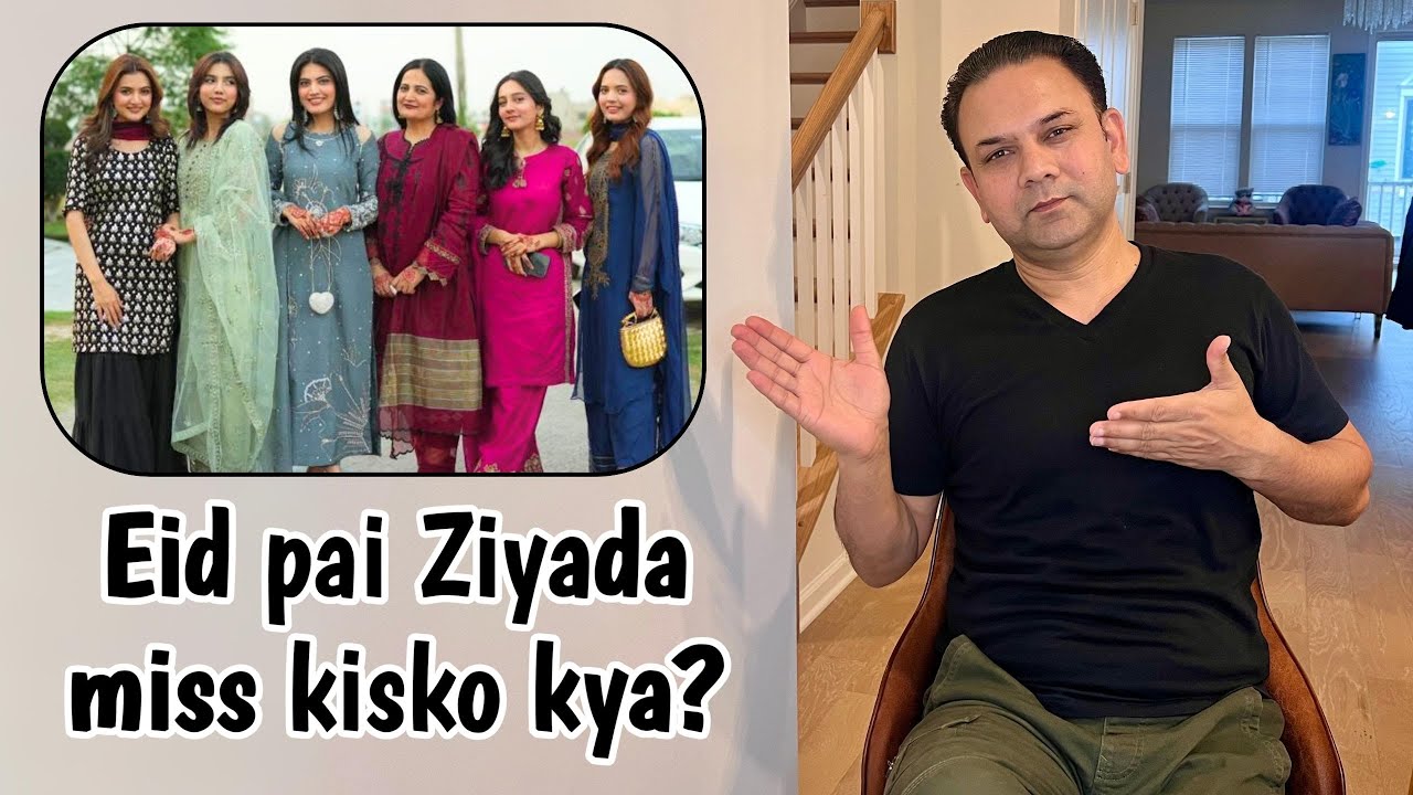 First Eid without family | Kisko kitni Eidi di | Dr Mian Faisal | Sistrology