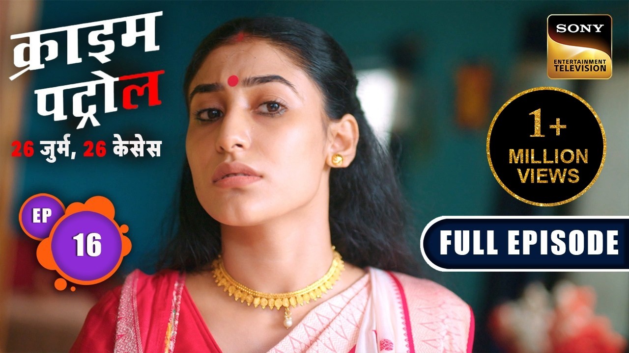 पति की तलाश में Police Station पहुंची एक Lady|Crime Patrol–26 Jurm, 26 Cases | Ep 15 | Full Episodes