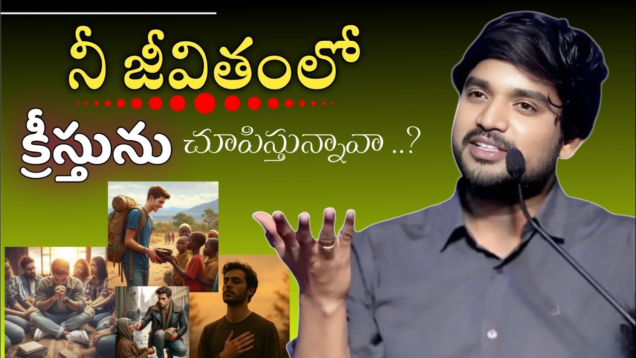 నీ జీవితంలో  ||Bro.P.James Garu||#bropjames #bropjamesmessages #jamesmessages 