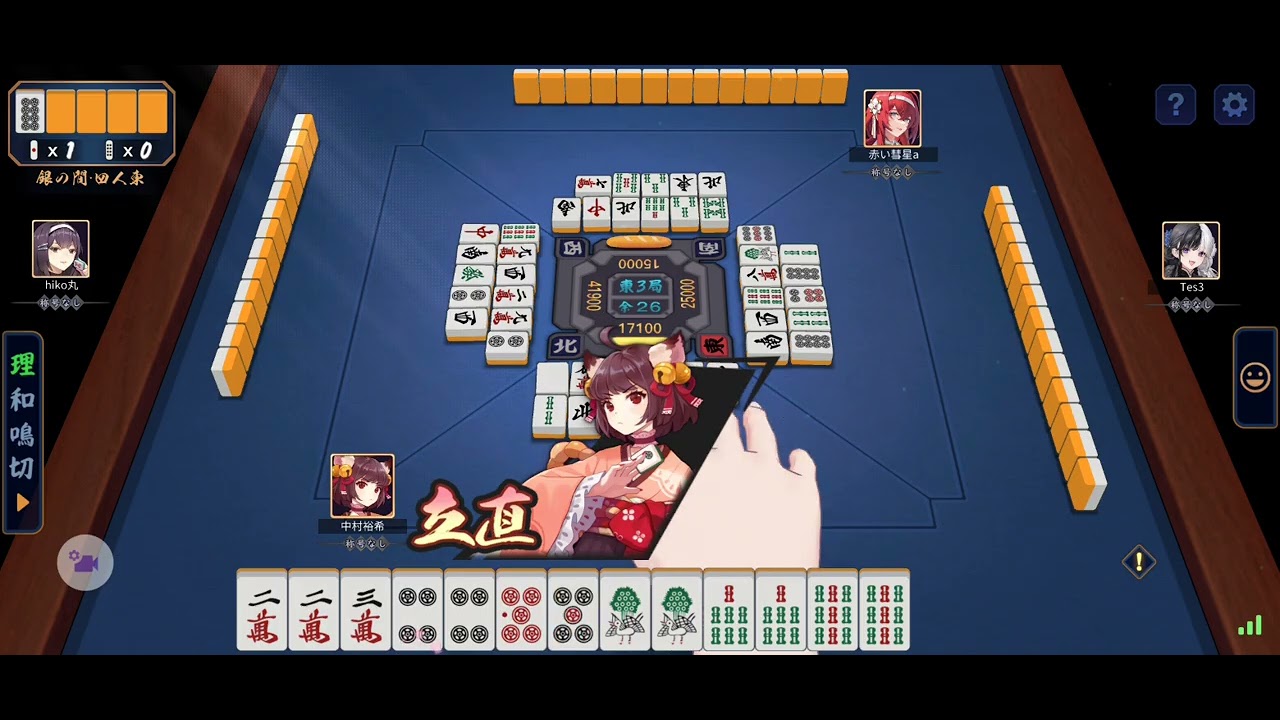 『雀魂』「段位戦」【銀の間】やってみた。その1667『四麻』【東風戦】