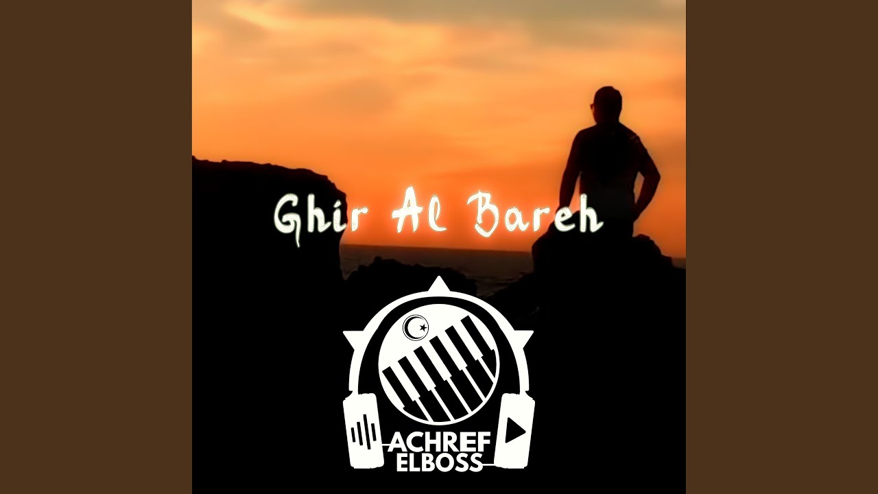 Ghir Al Bareh