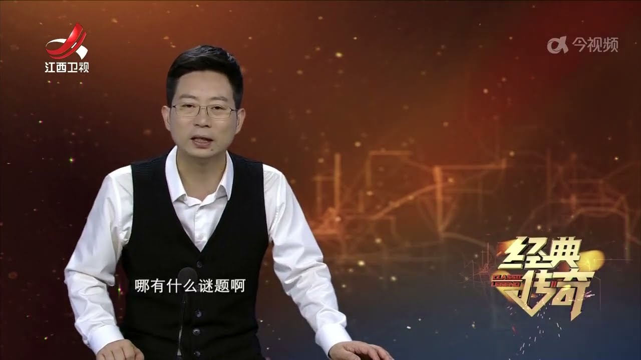 《经典传奇》 诡异的皇后陵·处处降格，真相暗指道光帝继位内幕 20240527