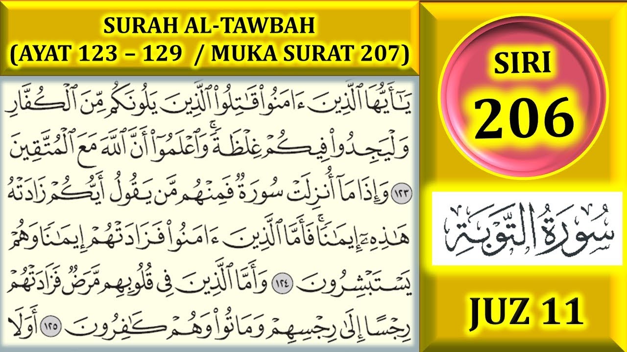MENGAJI AL-QURAN JUZ 11 : SURAH AL-TAWBAH (AYAT 123-129 / MUKA SURAT 207)