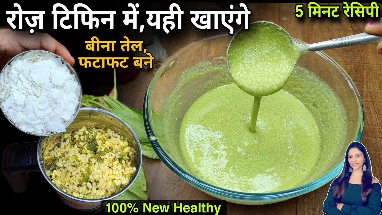 टिफिन मे सेंड्विच,बर्गर छोड़ यही खाने की डिमांड होगी,पार्टी मे बनी तो मेहमान थाली भरके घर ले जाने लगे