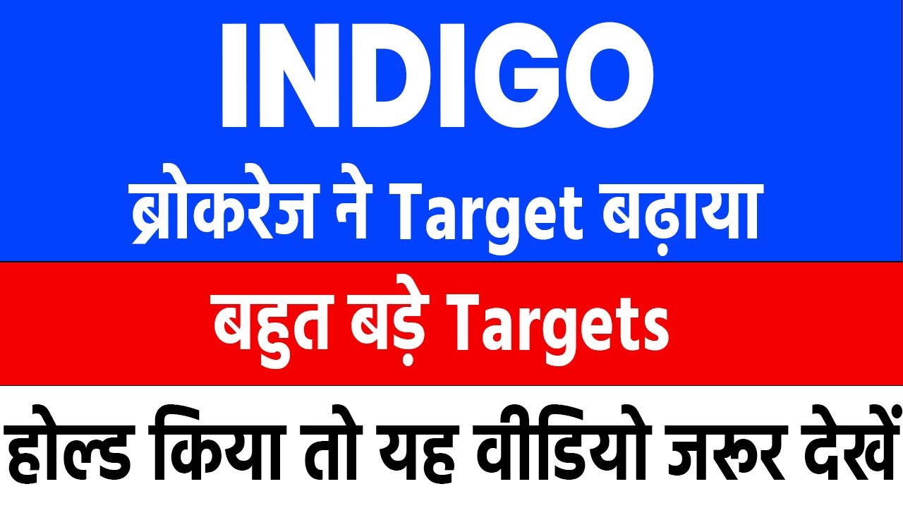 indigo share latest news | indigo share latest news today | indigo share news