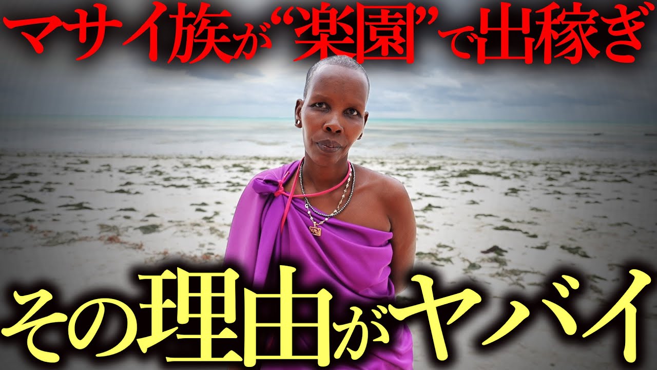 アフリカ最大の