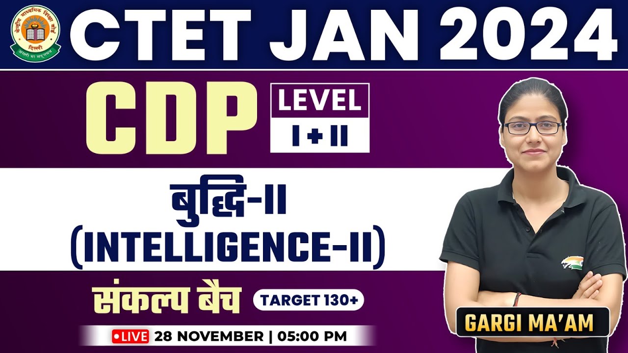 CTET 2024 Jan | CTET CDP : Intelligence, बुद्धि  #11, CDP By Gargi Mam CTET Level 1& 2