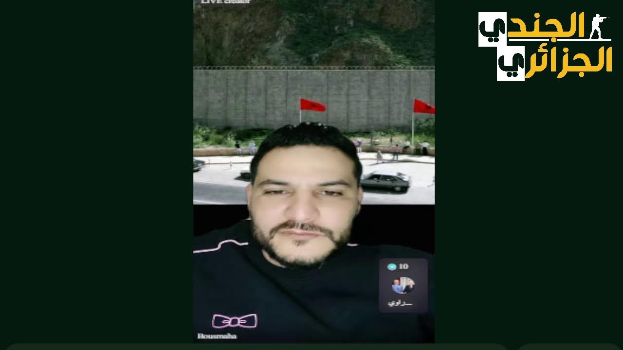 بوسماحة يعلق على استفزازات المخزن قرب الحدود الجزائرية بالعلم الاسرائيلي