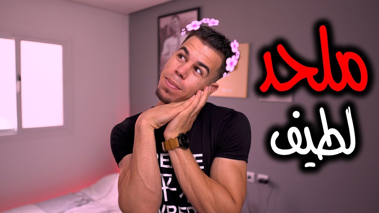 ملحد ولكن كيوت !!