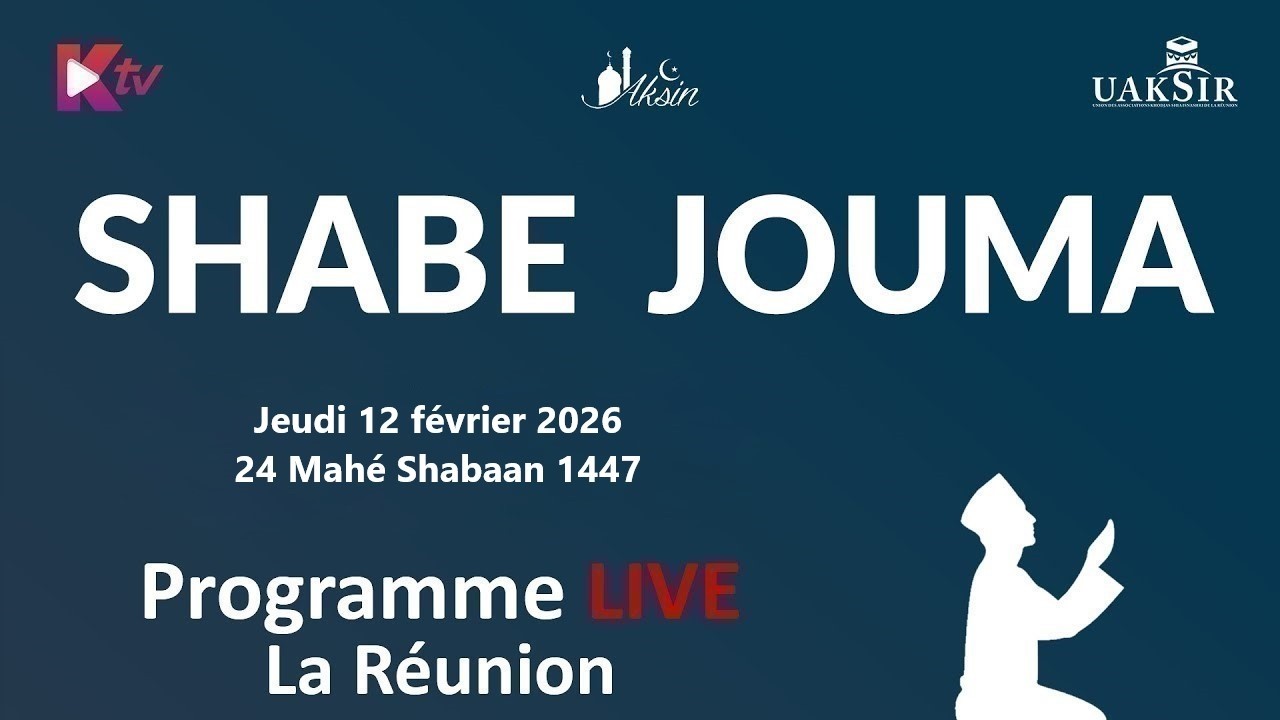 SHABE JOUMA - 24 MAHE SHABAAN 1447 - JEUDI 12 FEVRIER 2026