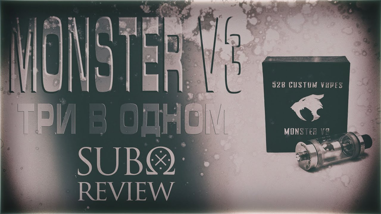 Kayfun Monster V3 RTA - ТРИ В ОДНОМ!