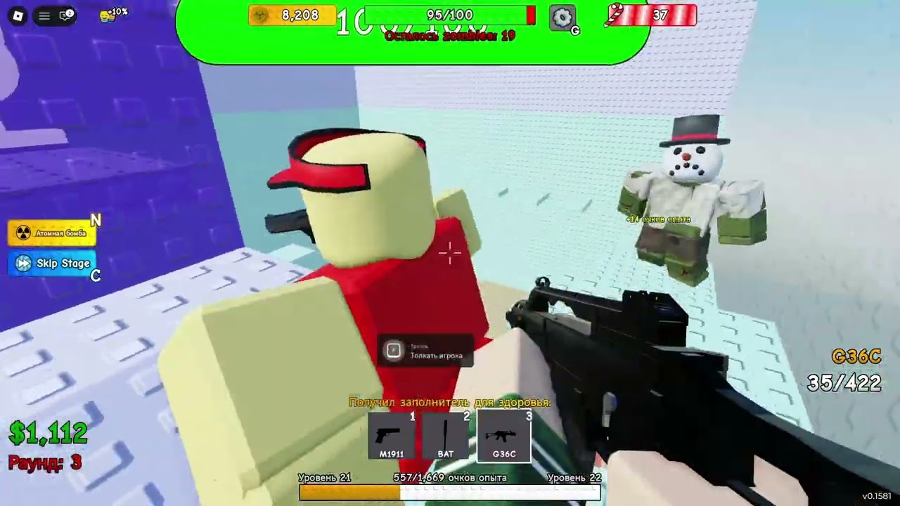 Roblox