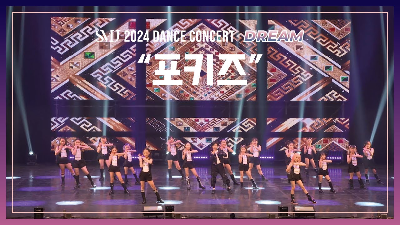 SMJ 2024 DANCE CONCERT 