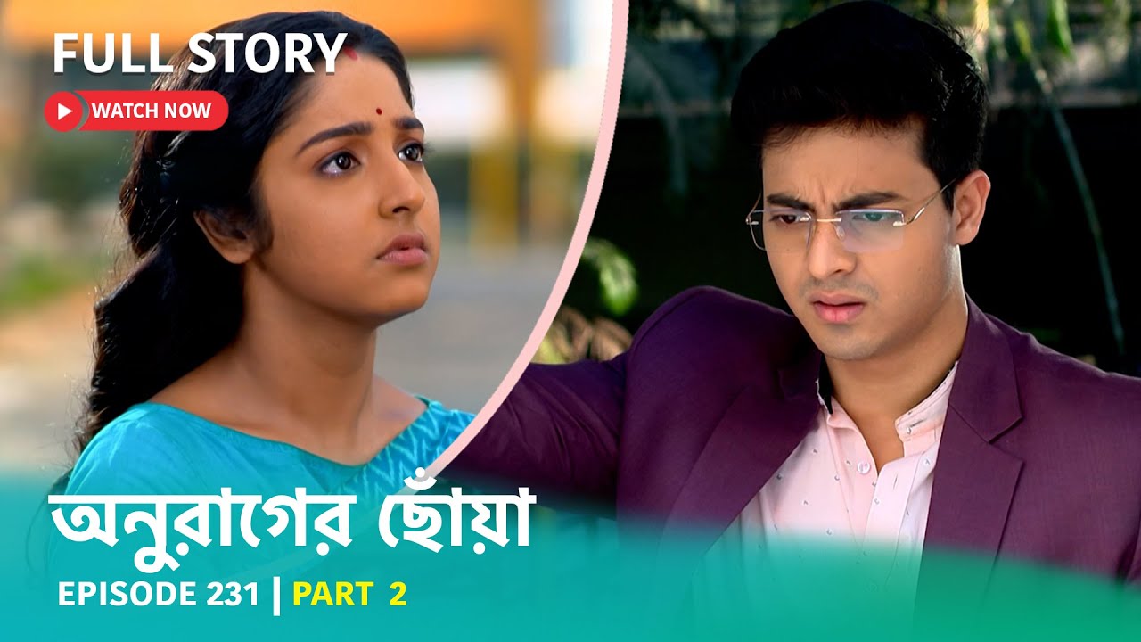 Episode 231 | Part 2 | মহা সোমবার । 2 জানুয়ারি 9:30 PM | দেখুন অনুরাগের ছোঁয়া
