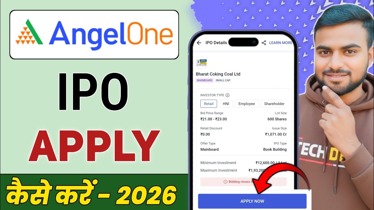 angel one me ipo kaise kharide ! how to apply ipo in angel one ! ipo kaise apply kare