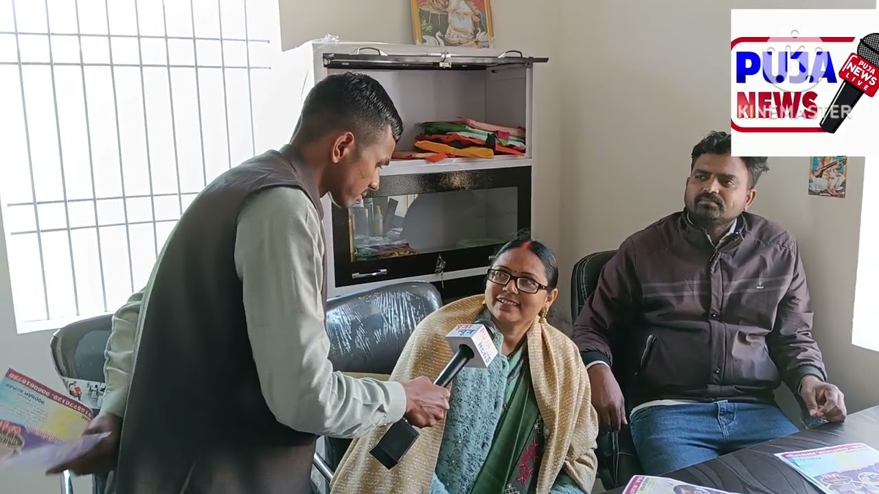  wisdom world🌍 public🤼 School 🏫 ke director Neeraj sir principal Punam madam teacher #Pujanewslive