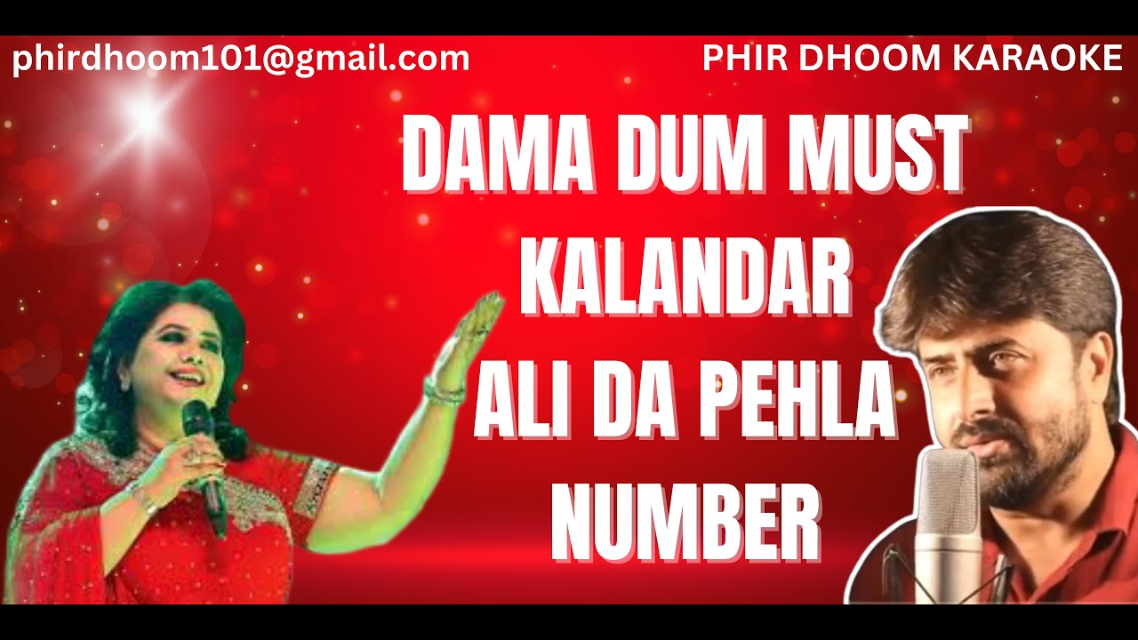 🎤 Damaadam Mast Qalandar Karaoke | The Loves Of Runa Laila | Bollywood Karaoke 🎶