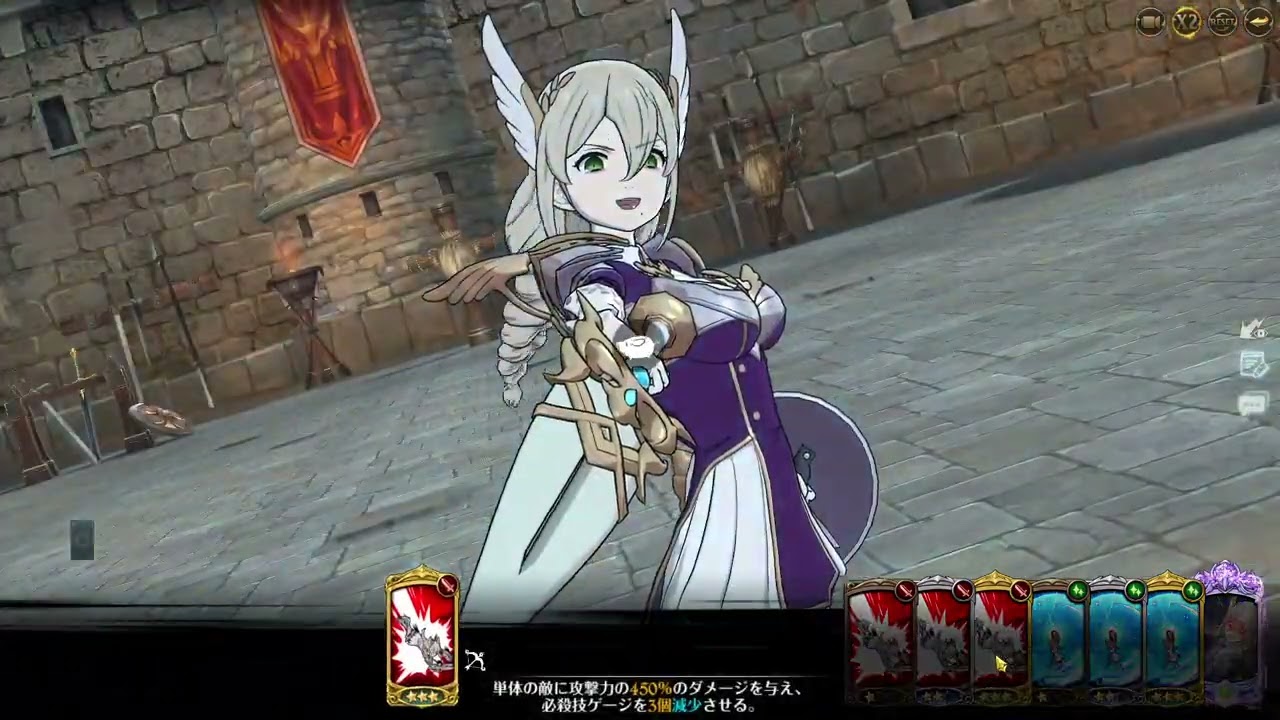 New Megellda animations