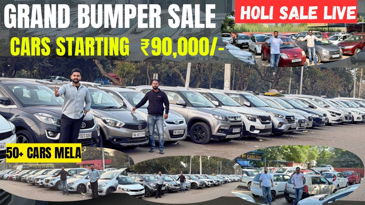 OLD Used Car Wholesaler, Chandigarh Car Ki Mandi, Used Cars For Sale, Second Hand Cars, Sale On Cars