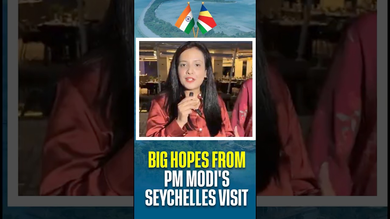 Seychelles के कारोबारी समुदाय को PM Modi की यात्रा से बड़ी उम्मीदें | #IndiaSeychelles