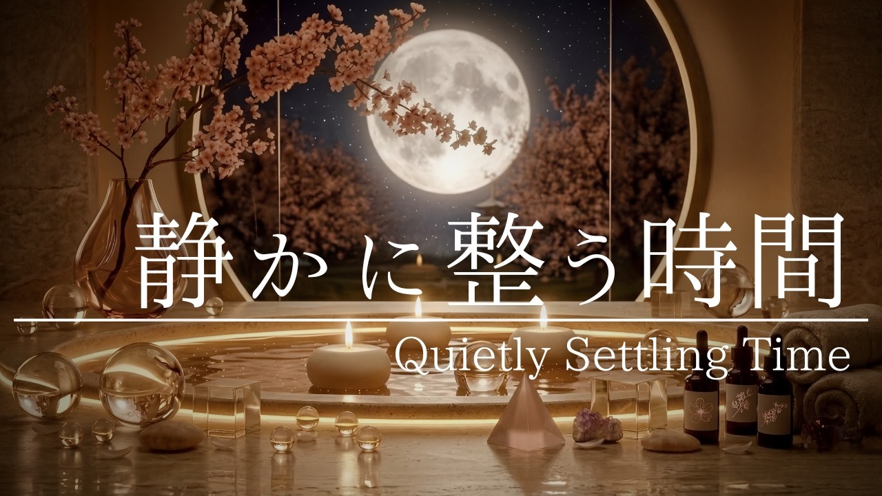 【作業用BGM】水の音×静かなピアノ｜11時間｜静かに整う時間｜春の花（桜）