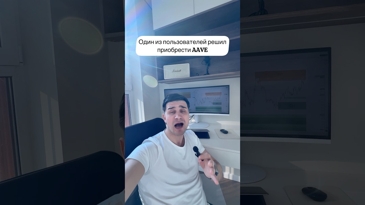 Потерять 50 млн $ за несколько минут #трейдинг #торговля #defi