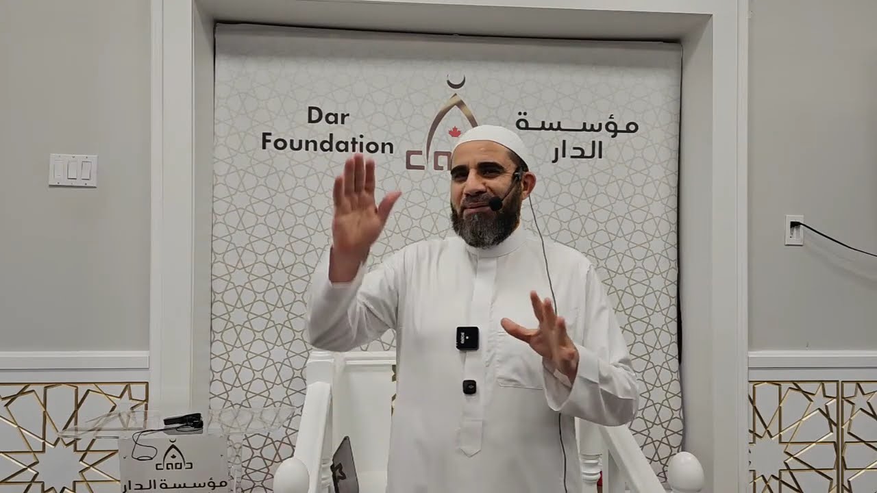 Live streaming of Dar Foundation