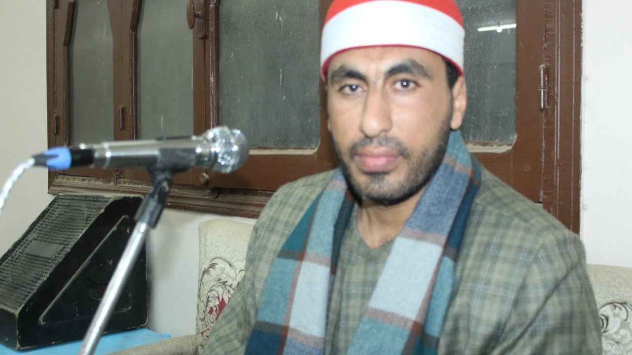 ٢٨ يناير ٢٠٢٦الشيخ ابراهيم البقش العصر هود من عزاء الحاجه عزيزه السيد متولي 