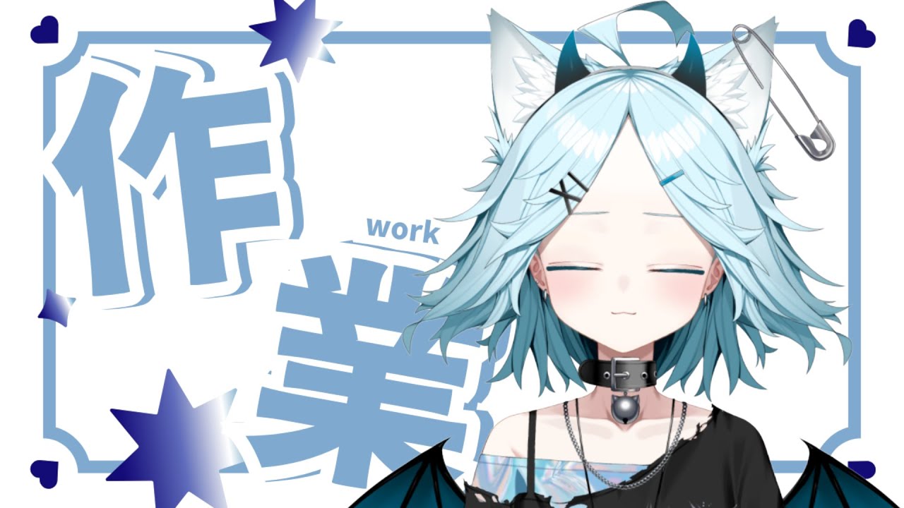 夜な夜なマイクの設定を頑張るVTuber - スーチのおうち